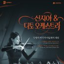 수원 SK아트리움 엔디엔뉴스