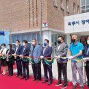 파주시장애인복지회관 이미지