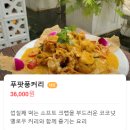 광천 하상주차장 | [대전역 여행] 대전에 친구들이 놀러왔다면? 1박 2일 대전 여행 코스, 분위기 좋은 동남아 음식점...