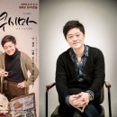 연극 - 그녀들만 아는 공소시효 이미지