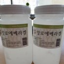 이계절최고~!점증제없는천연알로에로 땀띠,짓무름,열상 해결하세요 이미지