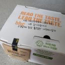 비에이치씨(BHC)대곡수목원점 이미지