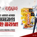 해태마트 이미지