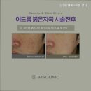 비앤에스의원 이미지