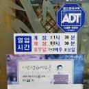 굴천지 참숯갈비 이미지