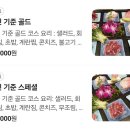 설참치 | [아산] 참치회 맛집 "설참치" 룸식당, 내돈내산 아이랑 솔직후기