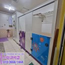 뽀뽀뽀어린이집 이미지