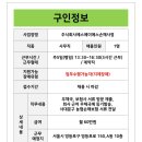 주식회사 에스에이에스 네이버블로그