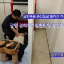 내각한의원 이미지