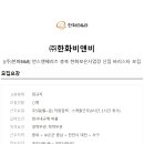 빈스잡