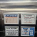 어깨사랑마취통증의학과의원 이미지