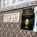 삼백반점 이미지