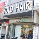YOLO헤어