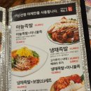 도야족발보쌈 토곡점 이미지