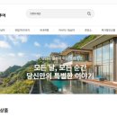 굿유토피아 투어