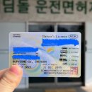 인천적십자병원 본관1층 | 인천운전면허 갱신 오픈런 후기｜신체검사부터 발급까지 35분!