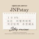 서울스테이 | 아이랑 머물기 좋은 서울 한옥숙소, JNP스테이 후기