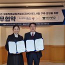 한국장애인고용공단 충북지사 중부매일
