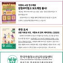 [온라인상담: 이혼한 가정의 아이는 어떻게 돌봐야 하나요] 이혼가정아이, 아이양육, 사회성, 한국아동청소년심리상담센터 이미지