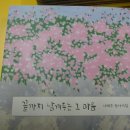 하나로마트(황등) 이미지