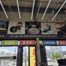 1등타이어하남점 | 광주타이어 교환 잘 해주시는 1등타이어 하남점 다녀왔습니다