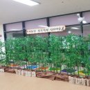 약사가온유치원 이미지