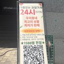 소문난야채과일 이미지