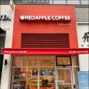레드애플 하남미사역점 이미지