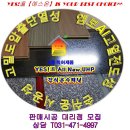 청주 사직동 상가주택 37평 【예스온】 '방구들' 건식난방 시공 이미지