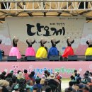단오제 축제 네이버블로그