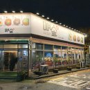 효덕로L | [광주] 노대동맛집 뼈솥 / 광주대 근처 감자탕이 부드럽고 맛있는 곳