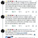 세븐일레븐X저속노화 도시락이 가난을 모욕한다는 의견..twt 이미지