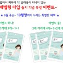미하이스토어