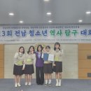 영암여자고등학교 이미지