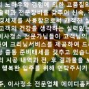허준로 이미지