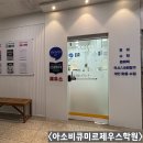 제우스영수학원 - 강릉시 경강로2539번길 15 | 제우스영수학원