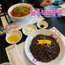 도안중로 | 대전 짬뽕 맛집 추천! 도안동 화룡직화짬뽕 내돈내산 솔직후기