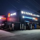 (주) 토탈건축자재