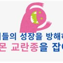 여성건강누리 이미지
