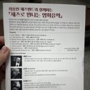 최용민 밴드와 함께하는 네이버블로그