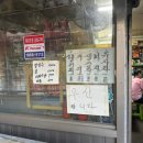 금릉슈퍼 이미지