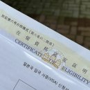고재팬일본유학 - 서초구 강남대로 359 | 유학 본격 준비! 고재팬 일본유학 후기