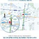 인천시청역(2호선) 이미지