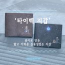 에코씨엔티 이미지