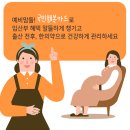 반디한의원 네이버블로그