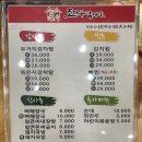 조마루뼈다귀무전점 이미지