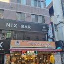 먹거리천국 이미지