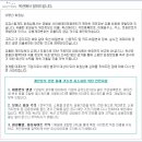 옥션 티스토리