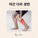 광혜병원 이미지