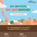 안산미디어라이브러리 이미지